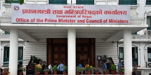 कारबाहीको चेतावनीसहित प्रधानमन्त्री कार्यालयले गृह र सामान्य प्रशासन मन्त्रालयलाई पठायो पत्र