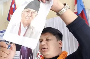 प्रचण्डको तस्वीर जलाउने राप्रपाको युवा संगठनका नेता निराजन बम पक्राउ