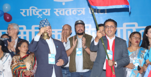 संसद पुनर्स्थापना होइन, निर्वाचन नै निकास : रास्वपा (प्रतिवेदनको पूर्णपाठ)