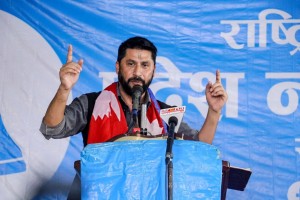 विपत्तिमा एकताबद्ध हुन आह्वान
