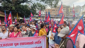 आज राजावादीको प्रदर्शन, काठमाडौँमा विशेष सुरक्षा सतर्कता
