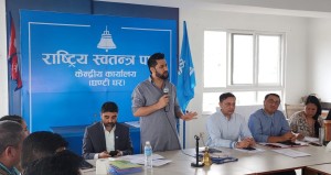 रास्वपा सचिवालय बैठक भोलि बस्ने