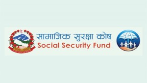 सुरक्षा कोषमा साढे ५७ अर्बभन्दा बढी योगदान रकम संकलन 