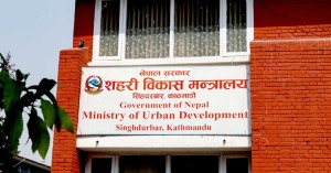 शहरी विकास मन्त्रालय अब पेपरलेस, अनधिकृत गाडी प्रयोगमा रोक