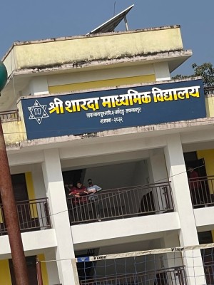 मकवानपुरकाे शारदा माविमा ‘चन्दा’ नामले भर्ना शुल्क उठाइयो !