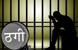 एकनाले भरूवा बन्दुक सहित दुई जना पक्राउ