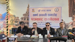 थ्री स्टार क्लवको स्वर्ण जयन्ती, हुनेछ विभिन्न कार्यक्रम