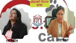स्नेहाको भिगन यात्रा (भिडियाे)