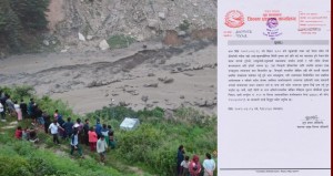 रसुवामा विपद्को सम्भावित जोखिम कायमै छ, सतर्क रहनु प्रशासनको अपिल 