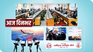 काठमाडौंमा अवतरण गर्न नसकी श्रीएयरको जहाज भैरहवातर्फ, प्रधानमन्त्रीको उथलपुथल, प्रहरीको बहादुरी र एसईई 