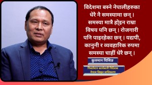 देश र जनताको लागि बढीभन्दा बढी योगदान कसरी गर्ने भनेर सुझाव लिइरहेको छु :  कुलमान घिसिङ