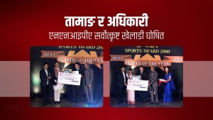 बक्सिङका सुष्मा तामाङ र एथलेटिक्सका दीपक अधिकारी एनएनआइपीए सर्वोत्कृष्ट खेलाडी घोषित