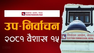 इलाम–२ मा कांग्रेसले सिफारिस गर्‍यो उम्मेदवारको नाम, भेषराज आचार्य पहिलो नम्बरमा
