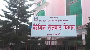 वैदेशिक रोजगारीमा जानेलाई जहाजमै खाना–खाजा र पानी 