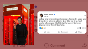 राजेश हमालले जनाए वर्तमान राजनीतिक परिस्थितिप्रति असन्तुष्टि 