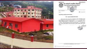 रामेछापको उमाकुण्डमा भाइरल फ्लुको संक्रमण हुँदा विद्यालय बन्द 