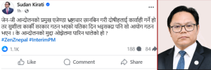 सुदन किरातीको प्रश्न, ‘जेनजी आन्दोलनको मुद्दा ओझेलमा पारिन थालेको हो ?’