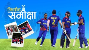 क्यारेबियन महासागरको तटमा चम्कियो सगरमाथाको शान  