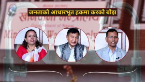 खानेपानीमा कर लगाउने राज्यको नीति नै त्रुटिपूर्ण, जनताको आधारभूत हकमा करको बोझ
