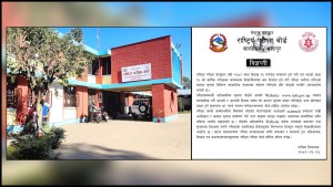 परीक्षा बोर्डले भन्यो, 'भ्रामक सूचना दिनेलाई साइबर कानुन अनुसार कारवाही हुन्छ'