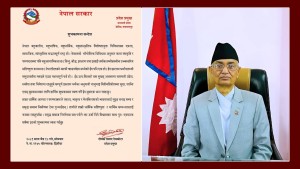 बागमती प्रदेश प्रमुखद्वारा ईद–उल–फित्रको शुभकामना व्यक्त
