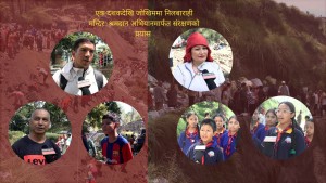 एक दशकदेखि जोखिममा निलबाराही मन्दिरः श्रमदान अभियानमार्फत संरक्षणको प्रयास 
