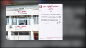 प्रदेश प्रमुख काठमाडौं हिँडेपछि बागमती प्रदेशका नवनियुक्त मन्त्रीहरूको शपथग्रहण रोकियो  