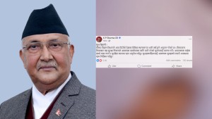 विपद्बाट बच्न प्रधानमन्त्री ओलीको अनुरोध