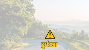 जुम्लाको तिलामा अटो दुर्घटना हुँदा चालकको मृत्यु