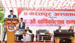 भरतपुर आधुनिक सहरका रूपमा विकास भइरहेको छ : प्रधानमन्त्री