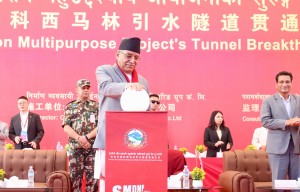 सुनकोशी मरिन डाइभर्सन बहुउद्देश्यीय आयोजनाको सुरूङ ‘ब्रेक–थ्रु’