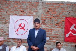 संगठन सुदृढीकरण र समाजवादी अर्थतन्त्र निर्माणमा जुट्न अध्यक्ष प्रचण्डको आग्रह 