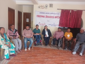 अपाङ्गता भएकाले आत्मविश्वास र आत्मबल बढाउने कार्यक्रम 