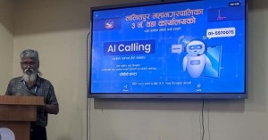 ललितपुर महानगर वडा नं. ३ को पृथक प्रयास, एआई प्रविधिको सुरुवात 