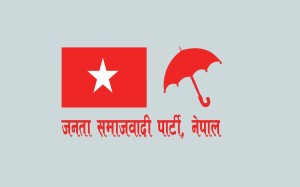 आइटी सदस्यहरुलाई प्रशिक्षण दिँदै जसपा नेपाल
