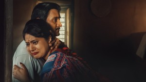 ‘काजी’ को प्रेमिल ट्रेलर सार्वजनिक