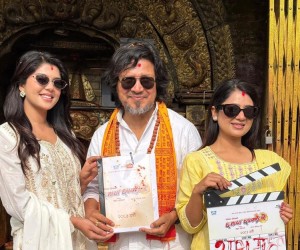 ‘छ माया छपक्कै २’  को मुहूर्त