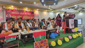 समाजवादी महिला सङ्घको केन्द्रीय महाधिवेशन जनकपुरमा हुने