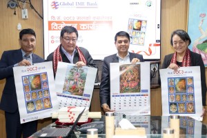 ग्लोबल आइएमई बैंकद्वारा पौभा कलाको दिव्य रङ्ग, दर्शन समावेश  २०८३ सालको क्यालेन्डर सार्वजनिक