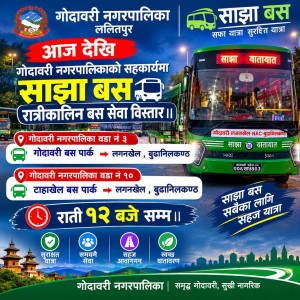 सर्वसाधारणका लागि रातको १२ बजेसम्म बस सञ्चालन  