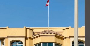 इजरायलमा रहेका नेपालीलाई दूतावासले भन्यो : आफ्नो सुरक्षामा विशेष ध्यान दिनू