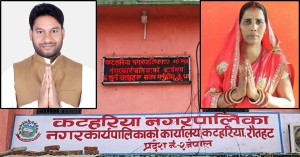 शिक्षिका र कर्मचारीद्वारा कटहरियाको सम्पूर्ण बिद्यालयमा तालाबन्दी
