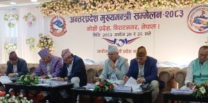 मुख्यमन्त्री सम्मेलनद्धारा  प्रदेशलाई पूर्ण अधिकार दिन माग (पूर्णपाठसहित) 
