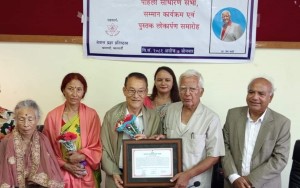 महेश्वर चन्द्र प्रधानलाई सम्पदा सम्मान, संस्कृतिविद प्रेम खत्री को कृति विमोचन