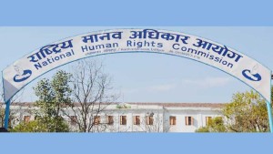 सार्वजनिक यातायात ठप्प पारिएको प्रति मानव अधिकार आयोगको ध्यानाकर्षण