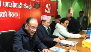 माओवादी स्थायी कमिटी बैठक स्थगित, भोली बिहान बस्ने