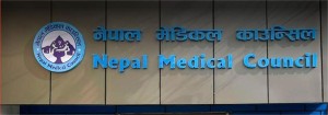 चिकित्सक दर्ता प्रमाणपत्रको दुरुपयोग रोक्न मेडिकल काउन्सिलको कडा निर्देशन