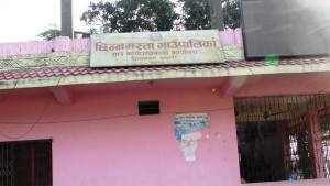 छिन्नमस्ता गाउँपालिकाले किसानको विद्युत् महसुल तिरिदिने