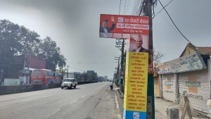 प्रेस चौतारीको महाधिवेशन भोलिबाट, अध्यक्षमा दीपक पाण्डे र राजेश राई भिड्दै