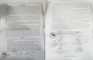 आफना माग ७२ घन्टामा पुरा नभए कलम बन्द गर्ने निजामती कर्मचारीको माग
